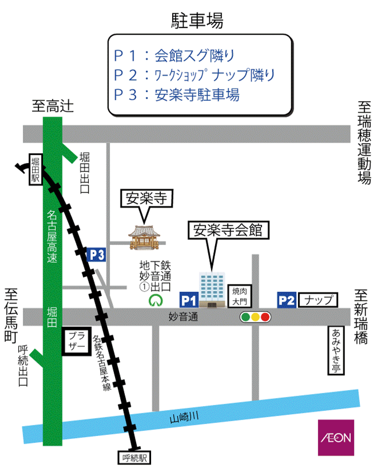 安楽寺周辺地図