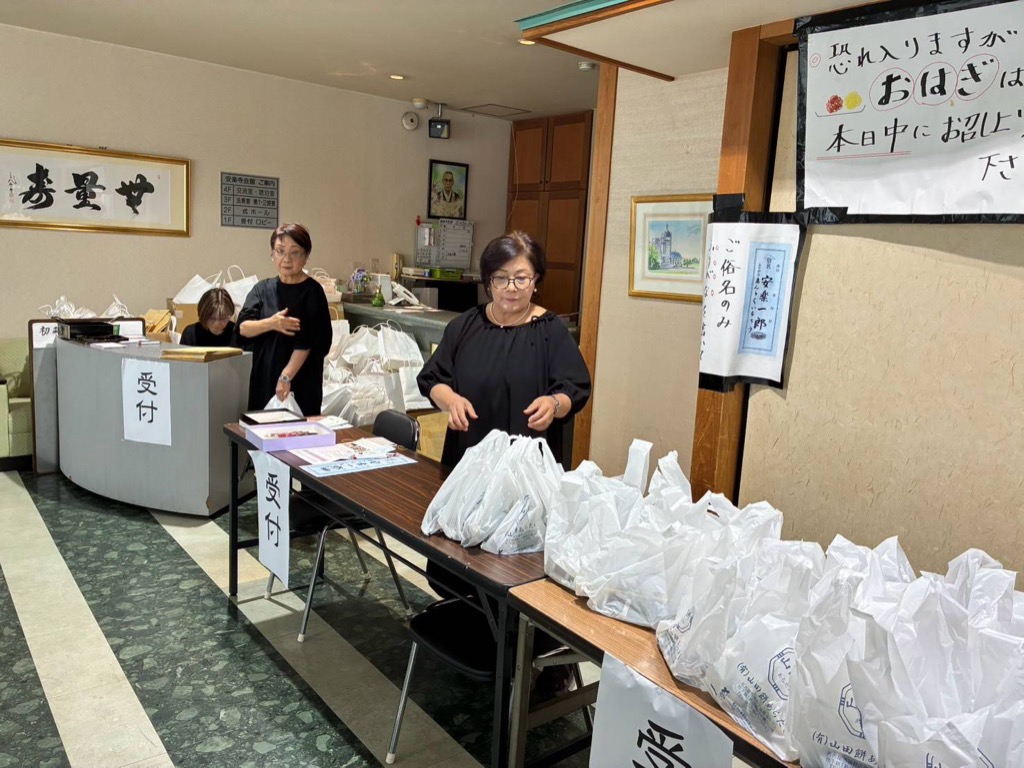 安楽寺会館お盆法要2026